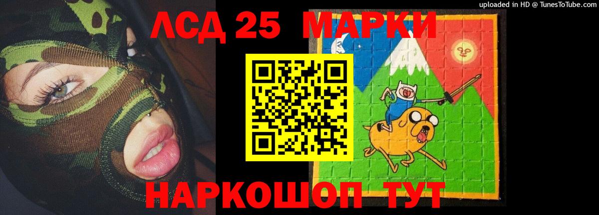 Кизилюрт  LSD-25 экстази кислота  LSD-25 экстази кислота  Вход с VPN 