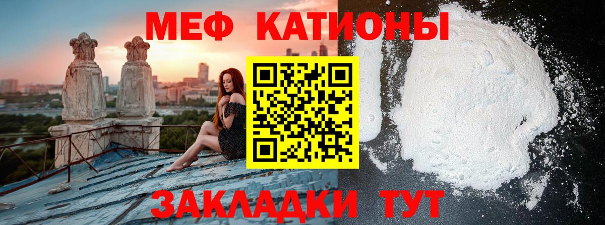 Меф 4 MMC  Мефедрон мука  Вход с VPN  Кизилюрт 