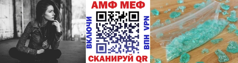 Первитин Methamphetamine  магазин    Кизилюрт 