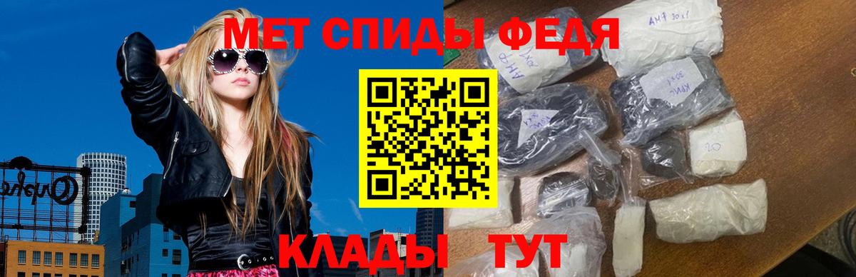 Кизилюрт  МЕТАМФЕТАМИН винт  Первитин  МЕТАМФЕТАМИН винт  Вход с VPN 