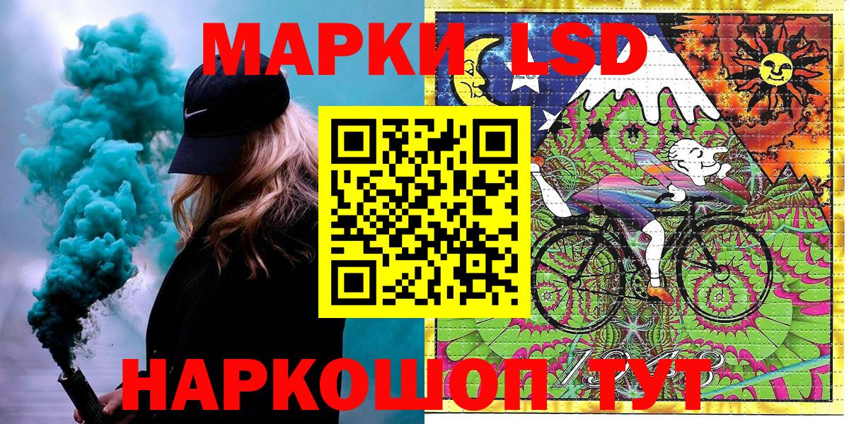 Марки N-bome 1,8мг Кизилюрт