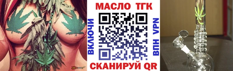 omg онион  наркота  Кизилюрт  Дистиллят ТГК Wax 