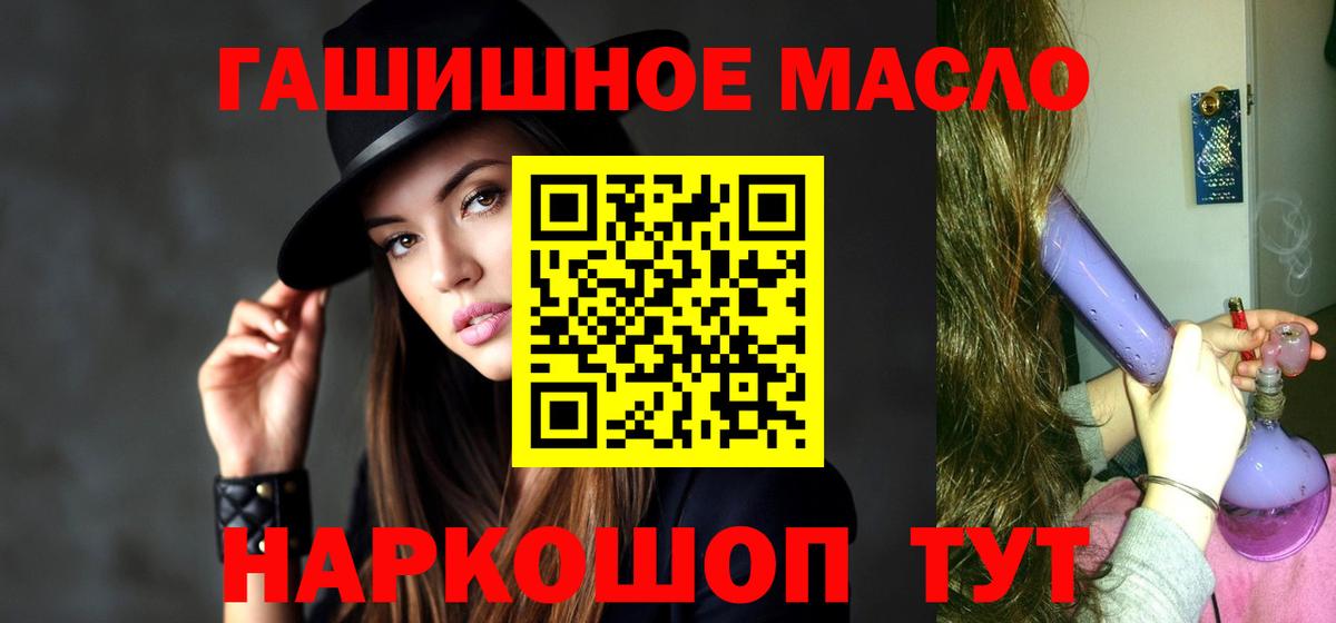 Кизилюрт  Вход с VPN  Бошки Шишки  МЕФ кристаллы  Купить наркотик  Гашиш  LSD-25 