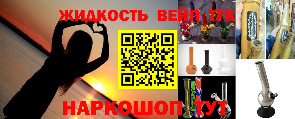 Кизилюрт  Дистиллят ТГК вейп  Вход с VPN 