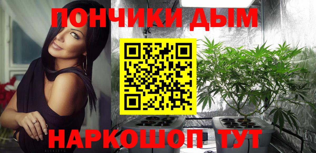 Конопля THC 21%  Шишки марихуана план  Кизилюрт  Вход с VPN 